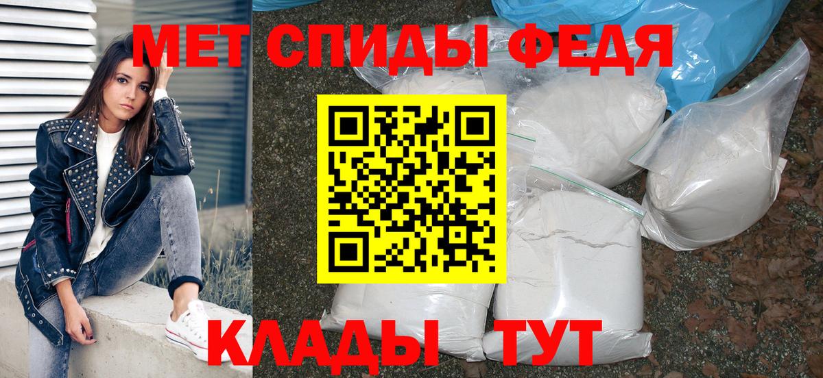 Амфетамин  Вход с VPN  маркетплейс формула  Амфетамин 97%  Полысаево 