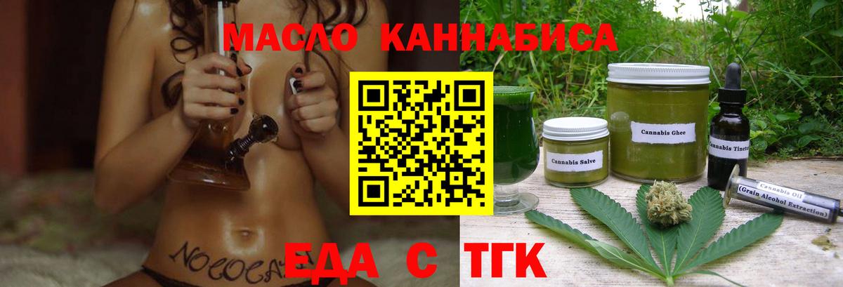 Полысаево  Canna-Cookies конопля  Вход с VPN 