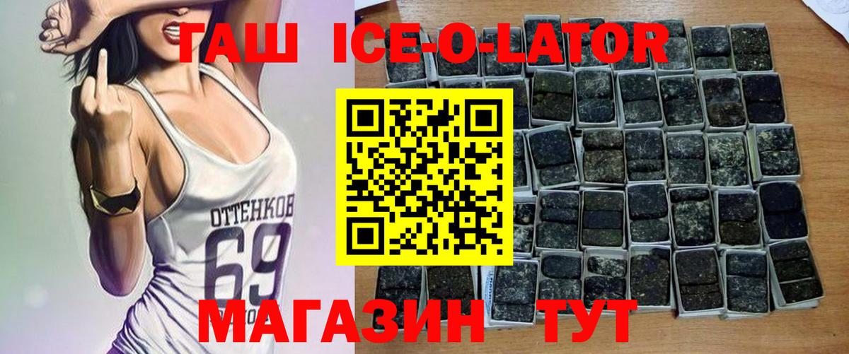 ГАШ гарик Полысаево