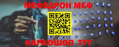 прущая мука Партизанск