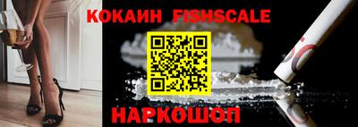 кокаин колумбия Обь