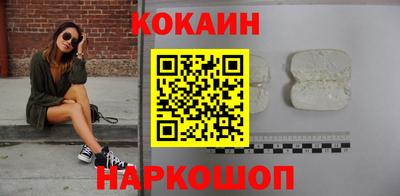 кокаин колумбия Обь