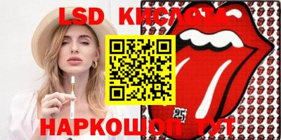 прущая мука Партизанск