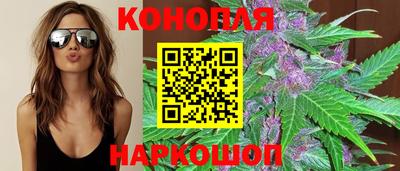 гашишное масло Первоуральск