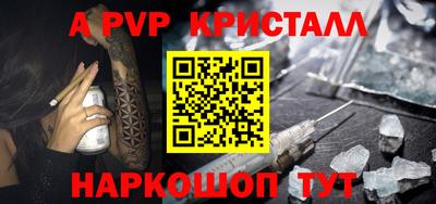 гашишное масло Первоуральск