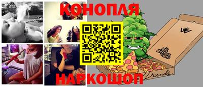 гидра Пенза