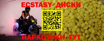 гашишное масло Первоуральск