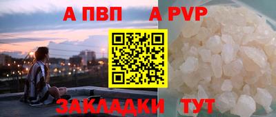 mdpv Нягань