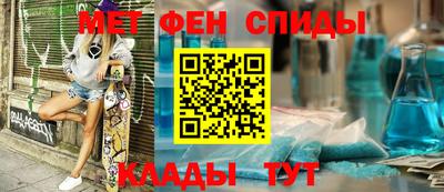 гидра Пенза
