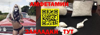 прущая мука Партизанск