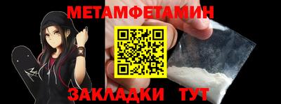 гидра Пенза