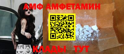 гидра Пенза