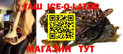 прущая мука Партизанск
