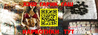 гидра Пенза