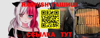 гидра Пенза