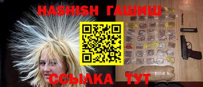 гидра Пенза