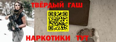 твердый Обнинск