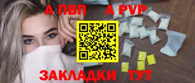 прущая мука Партизанск