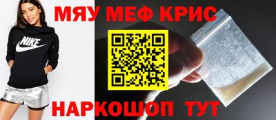 прущая мука Партизанск