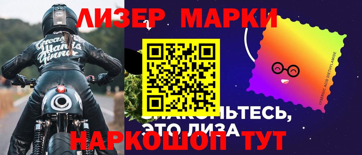 Полысаево  LSD-25 экстази  Вход с VPN  LSD-25 экстази ecstasy  ЛСД экстази ecstasy 