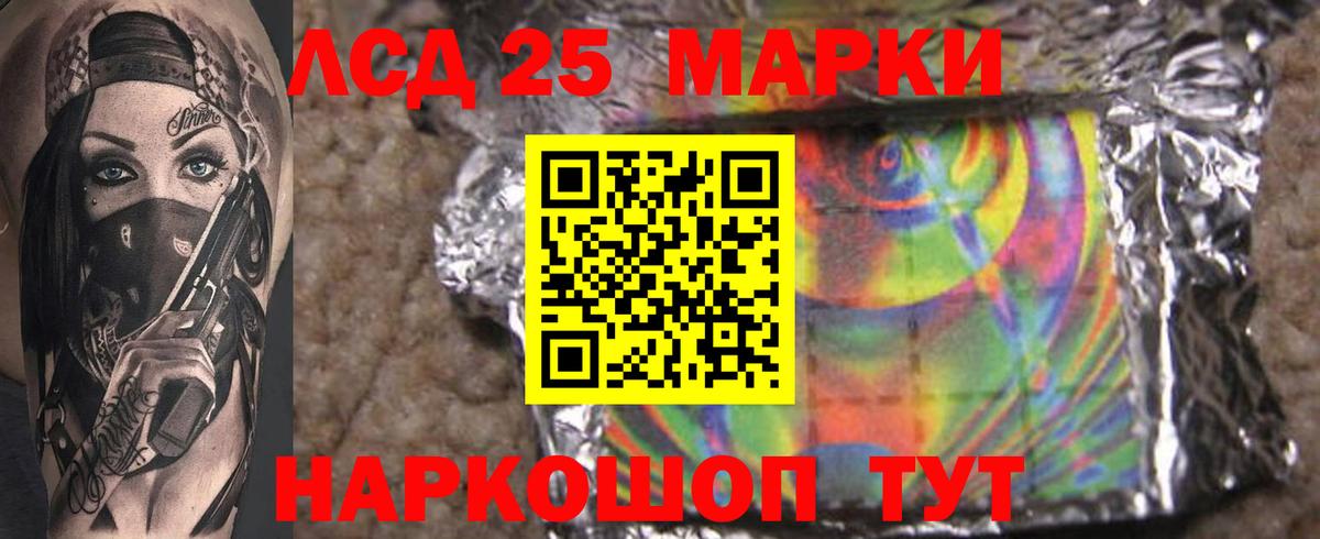 Лсд 25 экстази ecstasy Полысаево