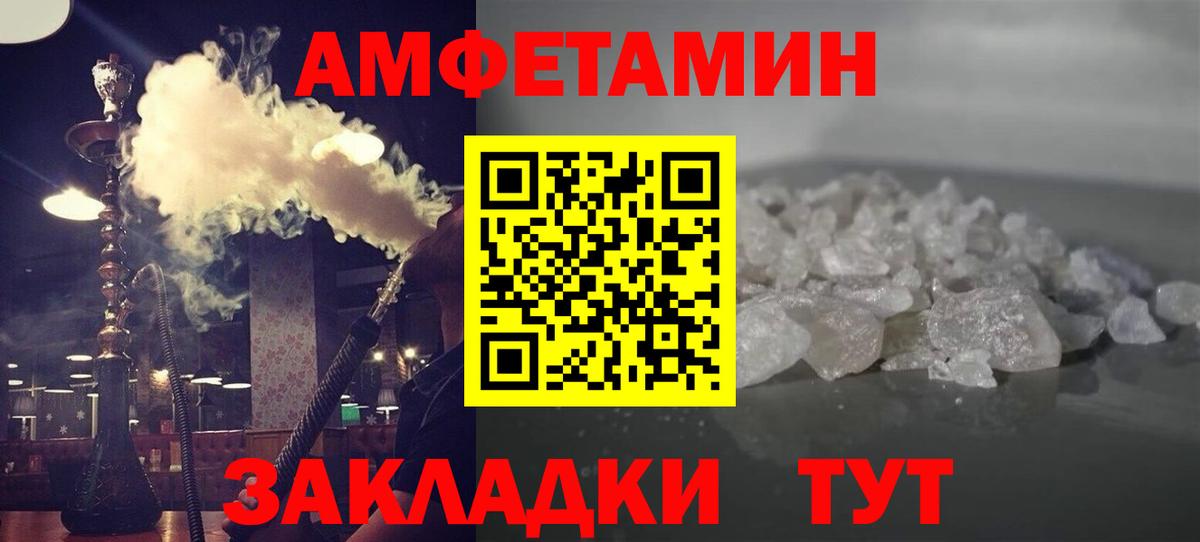 Метамфетамин витя  Вход с VPN  Первитин  Полысаево  Метамфетамин витя 